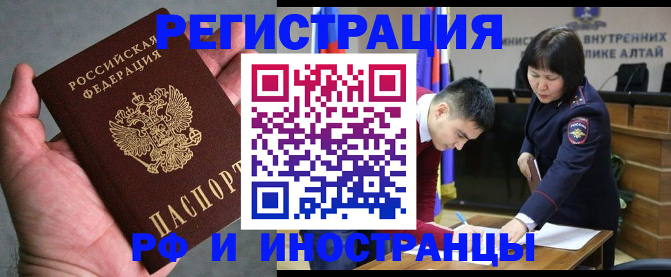 найти адрес прописки в Харабали