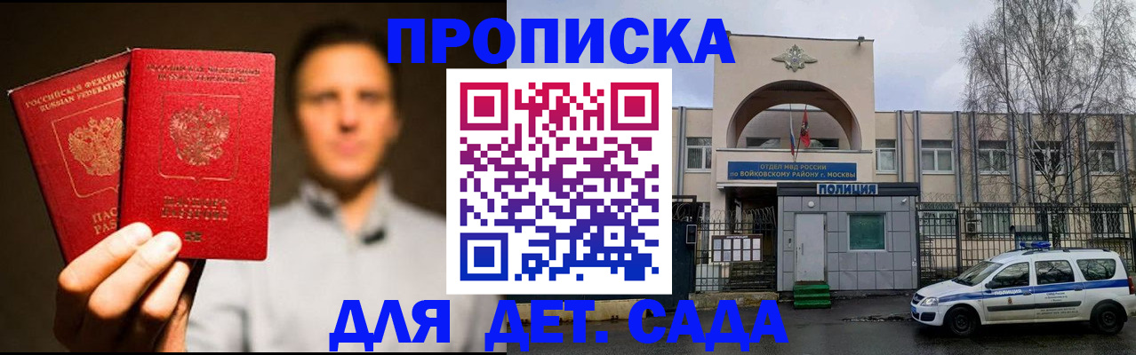 форма 3 в Харабали